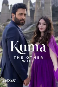Кума - Другая жена
